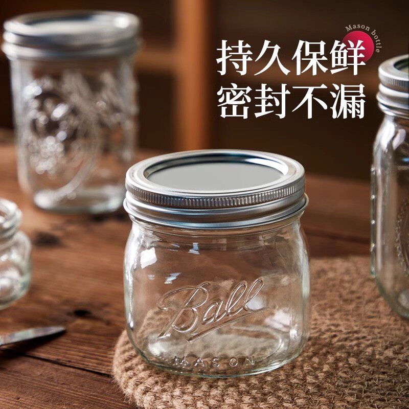 梅森瓶玻璃蜂蜜草莓果酱瓶食品级酸奶燕麦杯储物收纳分装瓶密封罐
