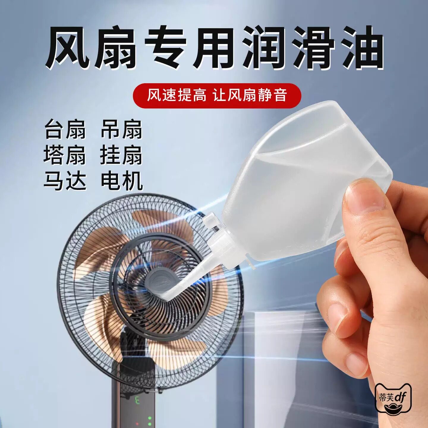 老式家用缝纫机油小瓶润滑油电风扇门锁自行车链条轴承专用润滑油