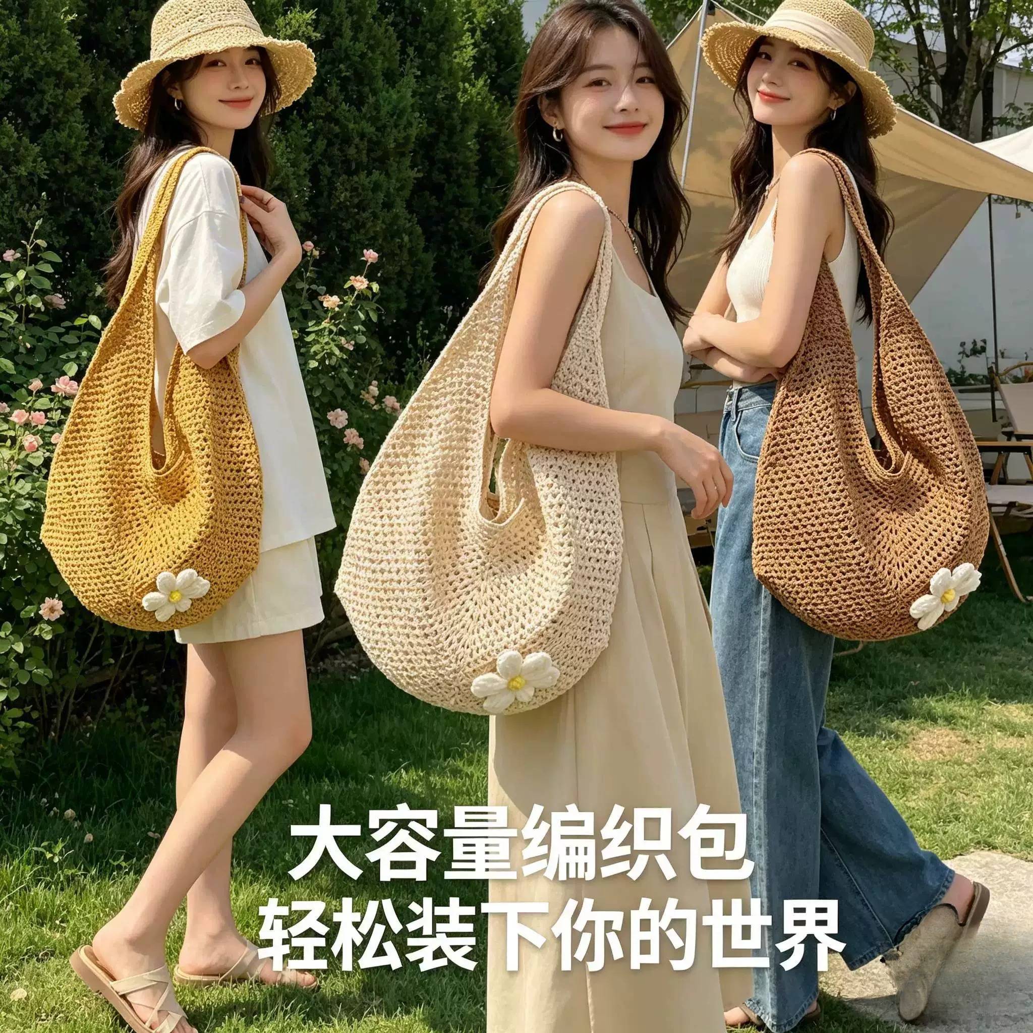 2026夏季新款流行编织女包手提编织袋时尚洋派单肩网兜包海边旅行