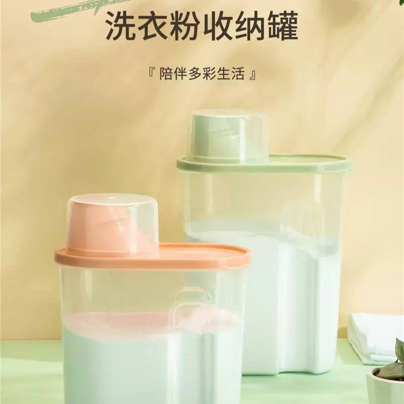 洗衣粉收纳盒家用桶大号塑料专用带勺装有盖容器储物瓶罐子的盒子