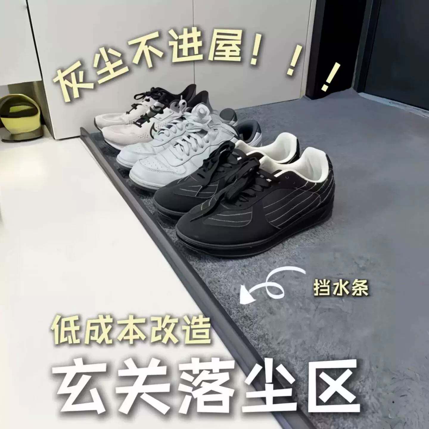 防水条挡水条浴室化妆室自粘干湿分离隔水条矽胶挡水条分区隔脏条