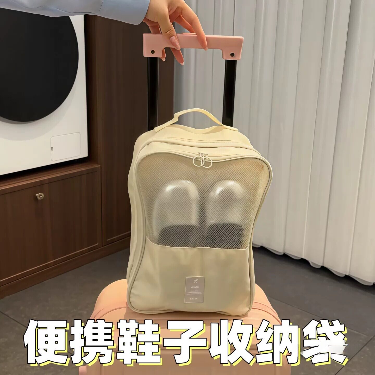 旅行鞋子收纳袋出差旅游可携式鞋袋可挂行李箱防尘装鞋子收纳神器