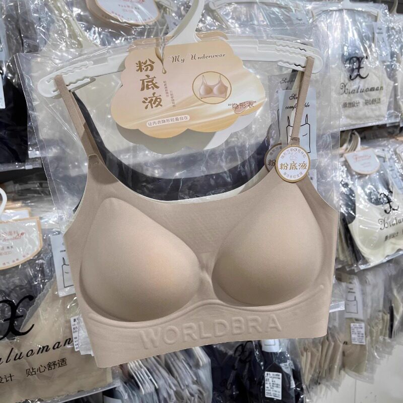 5001隐形粉底液美背内衣夏季u背防走光吊带裸感无痕抹胸肤色文胸