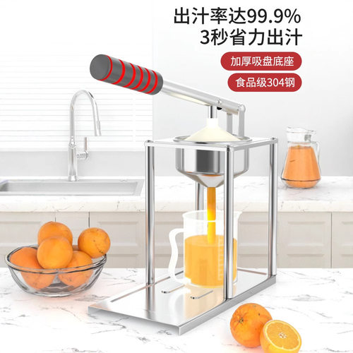手动榨汁机摆摊商用橙子压榨器专用榨汁器橙汁鲜榨神器果汁挤压器