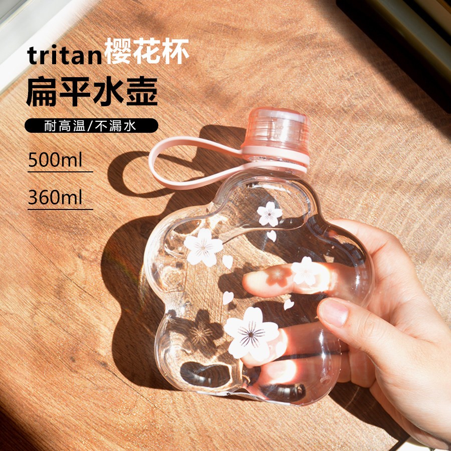 樱花扁平方形小巧便携防漏随手杯口袋杯学生塑料水杯子耐摔带刻度