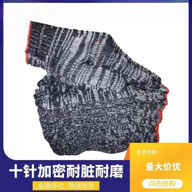 工人纱布手套劳保棉麻工装耐磨上班家用轻薄劳作纱线车间劳动搬运