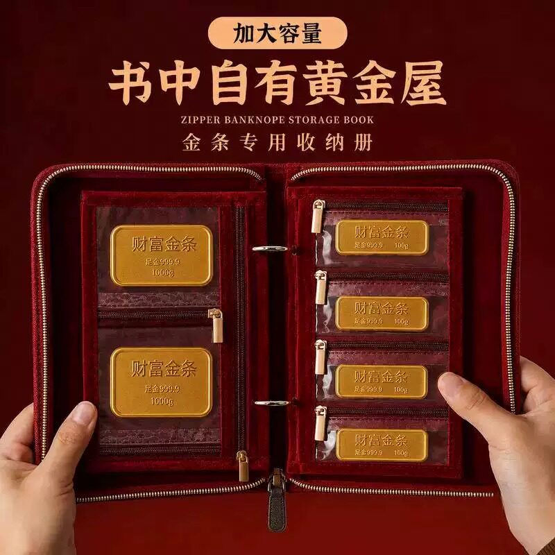 金条收纳盒黄金首饰可携式项链书册透明轻奢高级手饰盒外出旅行防