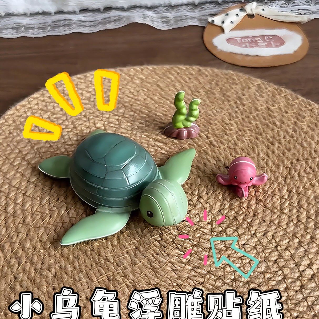 小乌龟浮雕贴3D立体泡泡贴纸叠叠乐儿童益智DIY拼贴解压手工摆件