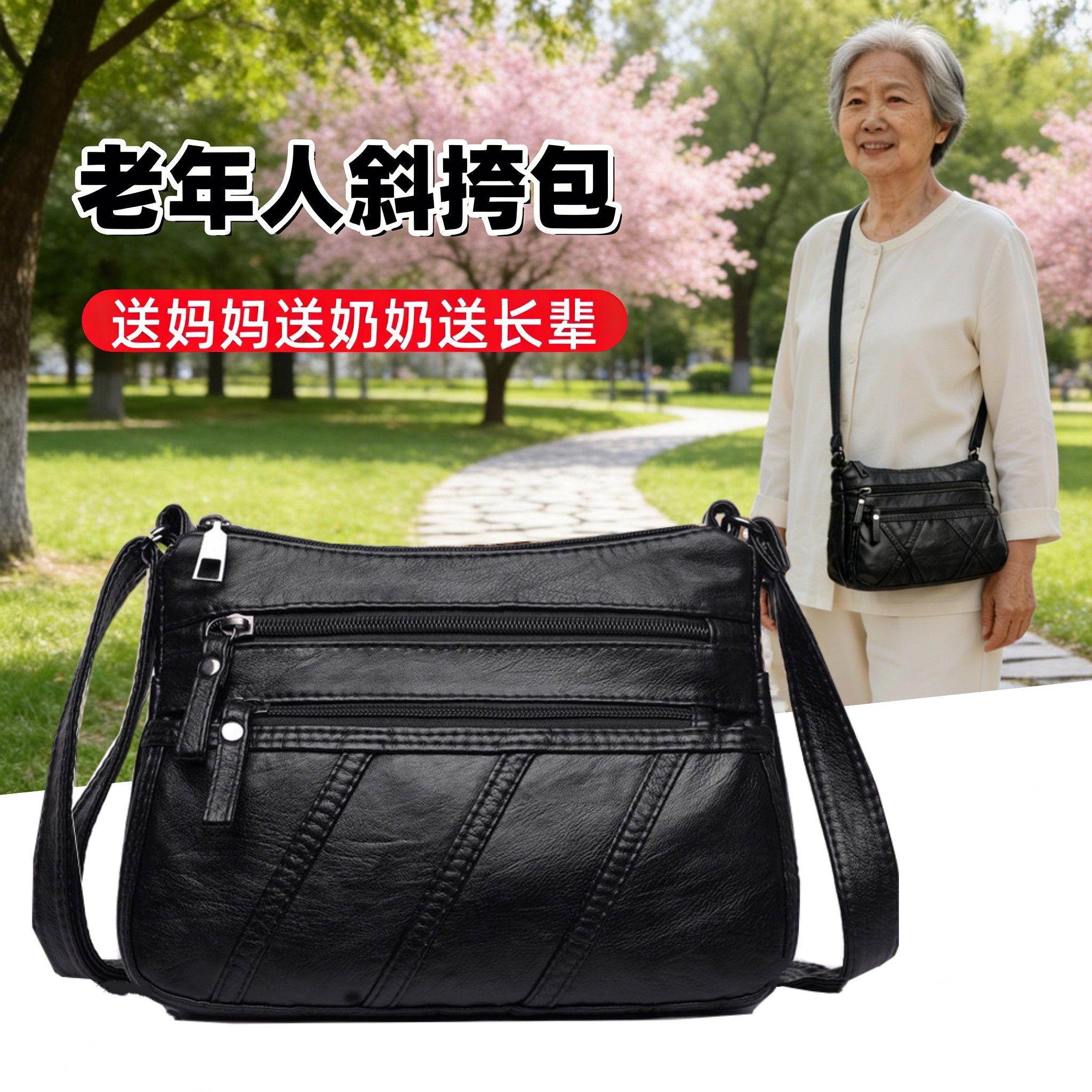 2026新款斜挎包妈妈单肩包送婆婆女士小包包中老年人简约百搭女包