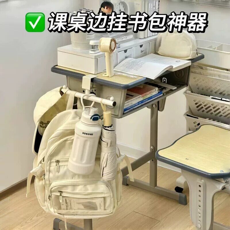 书包挂钩承重力强书桌挂包包雨伞收纳桌边可调节拆卸强力承重钩子