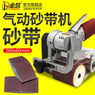 60砂带套小型金属抛光砂光 气动坦克机砂带木工打磨沙纸带环形260
