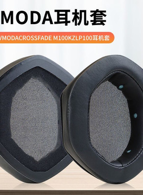 适用VMODA S Crossfade M-100 LP2 LP DJ耳机套海绵套耳套耳罩