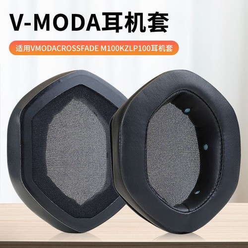 适用VMODA S Crossfade M-100 LP2 LP DJ耳机套海绵套耳套耳罩