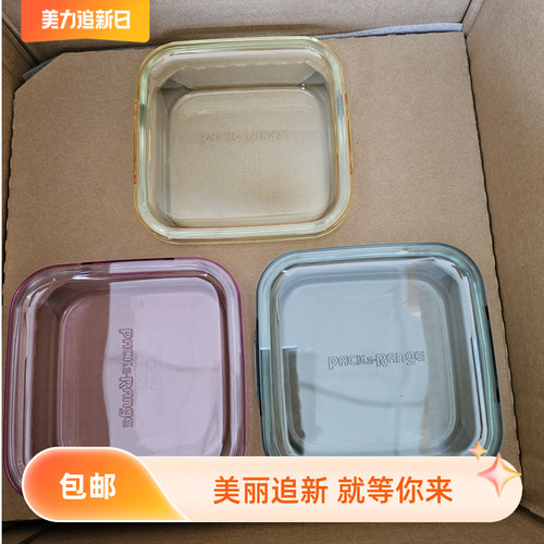 怡万家耐热玻璃正方形中国保鲜盒