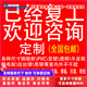 店铺转让海报贴纸旺铺转租本店铺面档口出租招租墙贴广告海报 包邮
