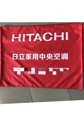 定做空调罩红色空调外机防尘罩 仪器设备防晒保护罩支持印字印log
