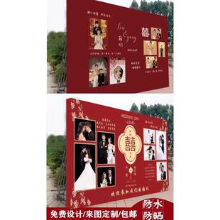 高清无味定制做结婚礼大海报舞台背景墙喷绘签名墙生日宴迎宾幕布