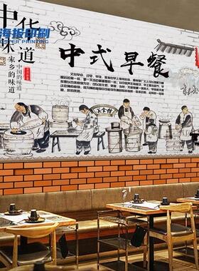 中式复古早餐店广式早茶装饰画包子铺馒头油条背景墙装饰自粘贴纸