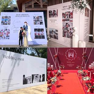 婚礼婚纱照迎宾大海报定制结婚酒店签到背景墙制作喷绘广告布设计