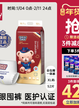 名典泰迪拉拉裤超薄透气纸尿裤婴幼儿男女宝宝专用尿不湿官方正品