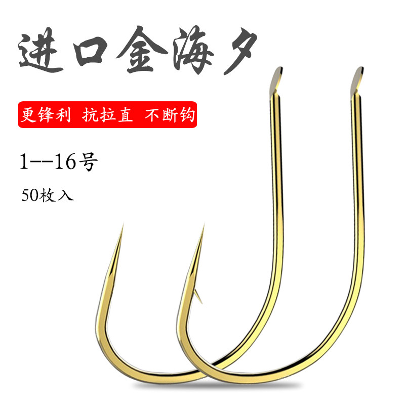 纯进口金海夕卡兹玉米竞技加强谷麦无刺伽马散装平打钓鱼正品鱼钩