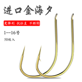 纯进口金海夕卡兹玉米竞技加强谷麦无刺伽马散装 鱼钩 平打钓鱼正品