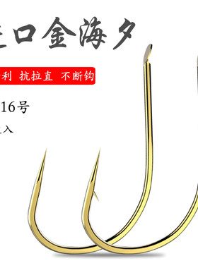 进口金海夕有刺无刺竞技野钓黑坑