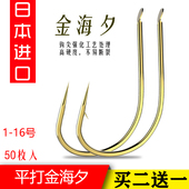 金海夕鱼钩正品 平打细条加强倒刺日本进口鲫鱼钩旗舰店 海夕钩散装
