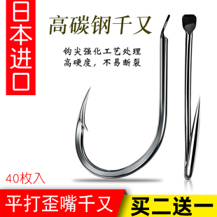 歪嘴日本进口钓钩细条有倒刺大物渔钩海钓鱼钩大全 千又鱼钩散装