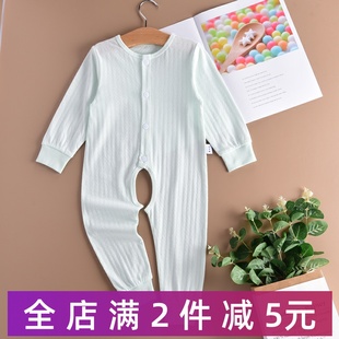 睡衣家居服婴儿开档爬服哈衣 3岁2儿童透气款 宝宝纯棉连体衣薄款