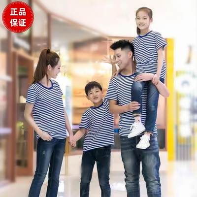 海魂衫母子母女纯棉条纹短袖T恤