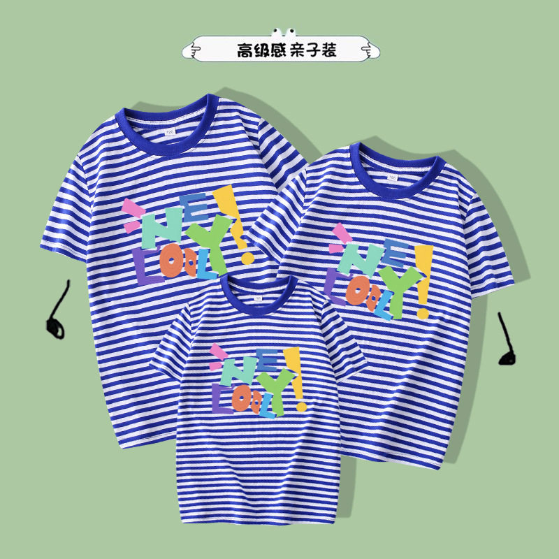 幼儿园小学生运动会男女儿童活动亲子装班服定制蓝白条纹短袖T恤