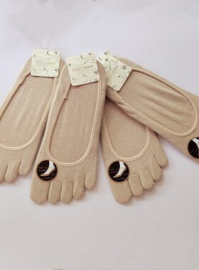 日本tu 棉五指袜女浅口船袜少女学生船袜肤色吸湿排汗防臭袜防滑