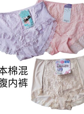 日本原单高腰收腹裤透气舒适蕾丝拼接棉混女内裤包臀款特价清库存