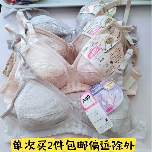 夏季薄款全罩杯文胸无钢圈