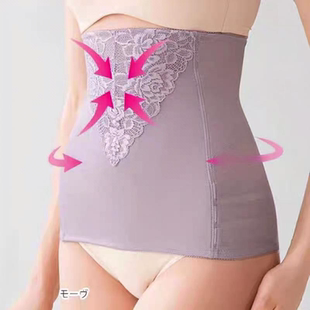 日本原单塑身腰封产后收腹带健身瑜伽护腰带透气产后塑形束腹带