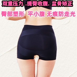 束腰裤 女防走光高腰无痕打底裤 盆骨 翘臀塑形安全裤 清仓收腹提臀裤
