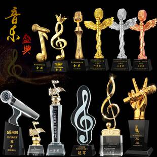 好声音金属水晶奖杯定制主持人话筒演讲音乐唱歌比赛金银铜颁奖品