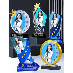 水晶奖杯定制照片带照片的人像奖杯水晶高档大气高级优秀员工免费