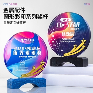 奖杯定制创意金属镂空五角星水晶纪念品年会颁奖典礼获奖奖牌订做