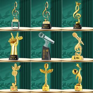 音符音乐水晶奖杯定制金话筒麦克风唱歌钢琴比赛主持人演讲好声音