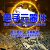 Товары от 森卓斯数码专营店
