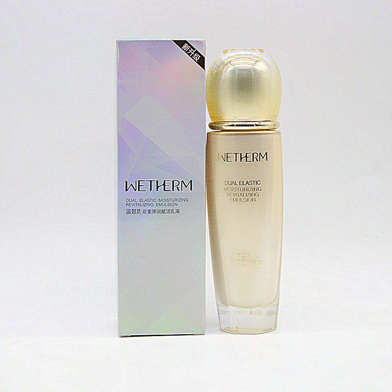 温碧泉双重弹润赋活乳液提拉紧致抗皱抗初老补水保湿乳女酵母精华