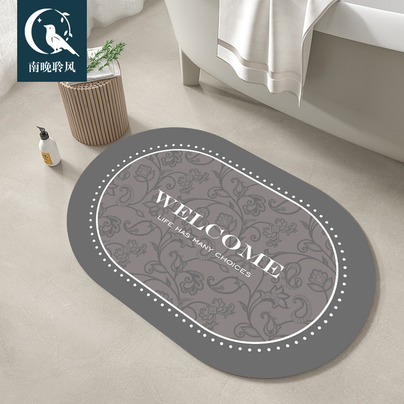 南晚硅藻泥轻奢卫浴免洗地垫