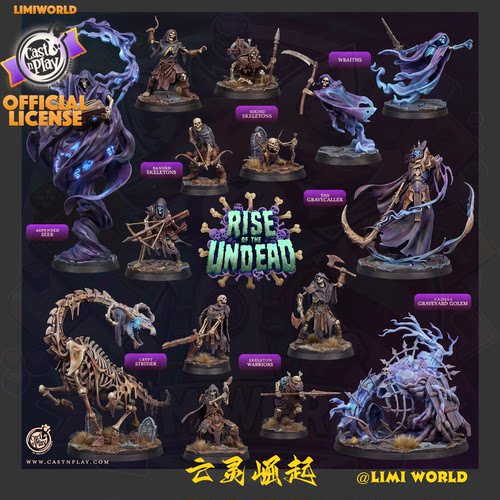 亡灵崛起 Rise of the Undead  DND地下城桌游跑团战棋树脂模型