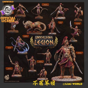 不屈军团 Unyielding Legion DND地下城桌游跑团战棋树脂模型
