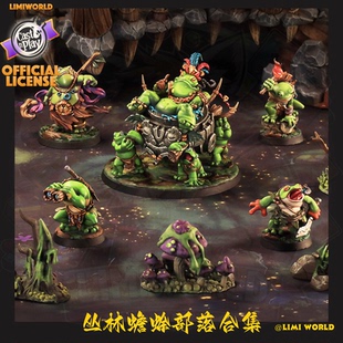 蟾蜍人部落 DND地下城桌游跑团战棋树脂模型 青蛙国王刺客粉碎者