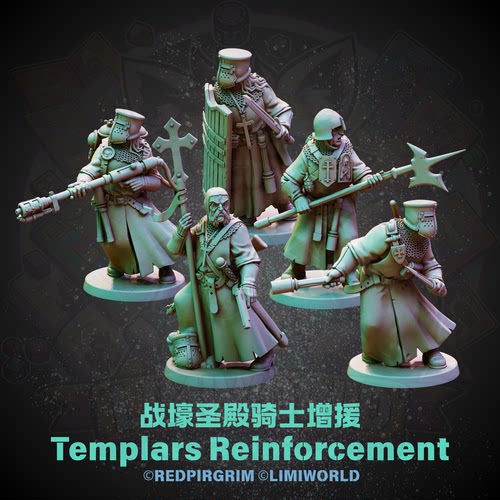 战壕十字军 圣殿骑士增援  Templars Reinforcement 树脂棋子