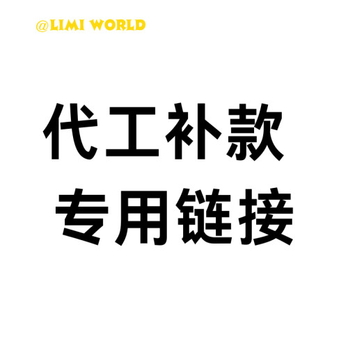 战锤西格玛gw指环王直销补款链接