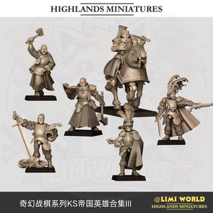 奇幻战棋KS帝国英雄合集三队长战斗牧师旧世界树脂跑团模型锤